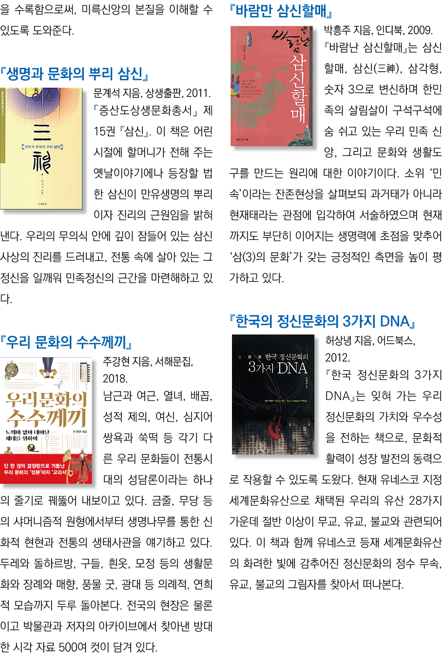         ,                                                  ,     , 2011               15                                