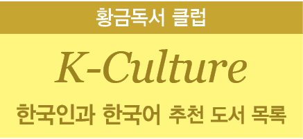        ,K-Culture                 