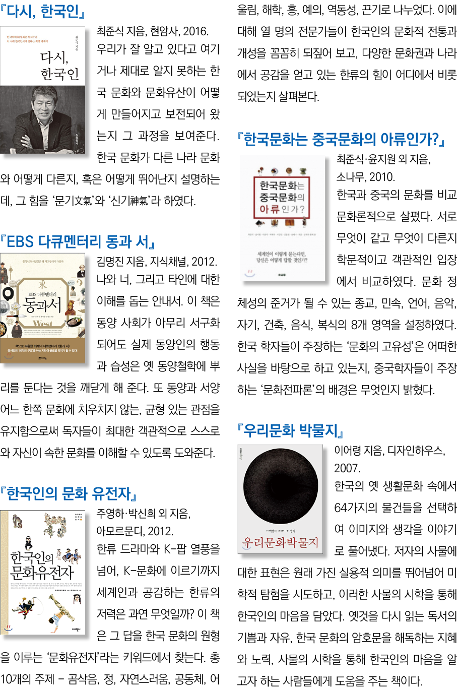    ,            ,    , 2016                                                                                             