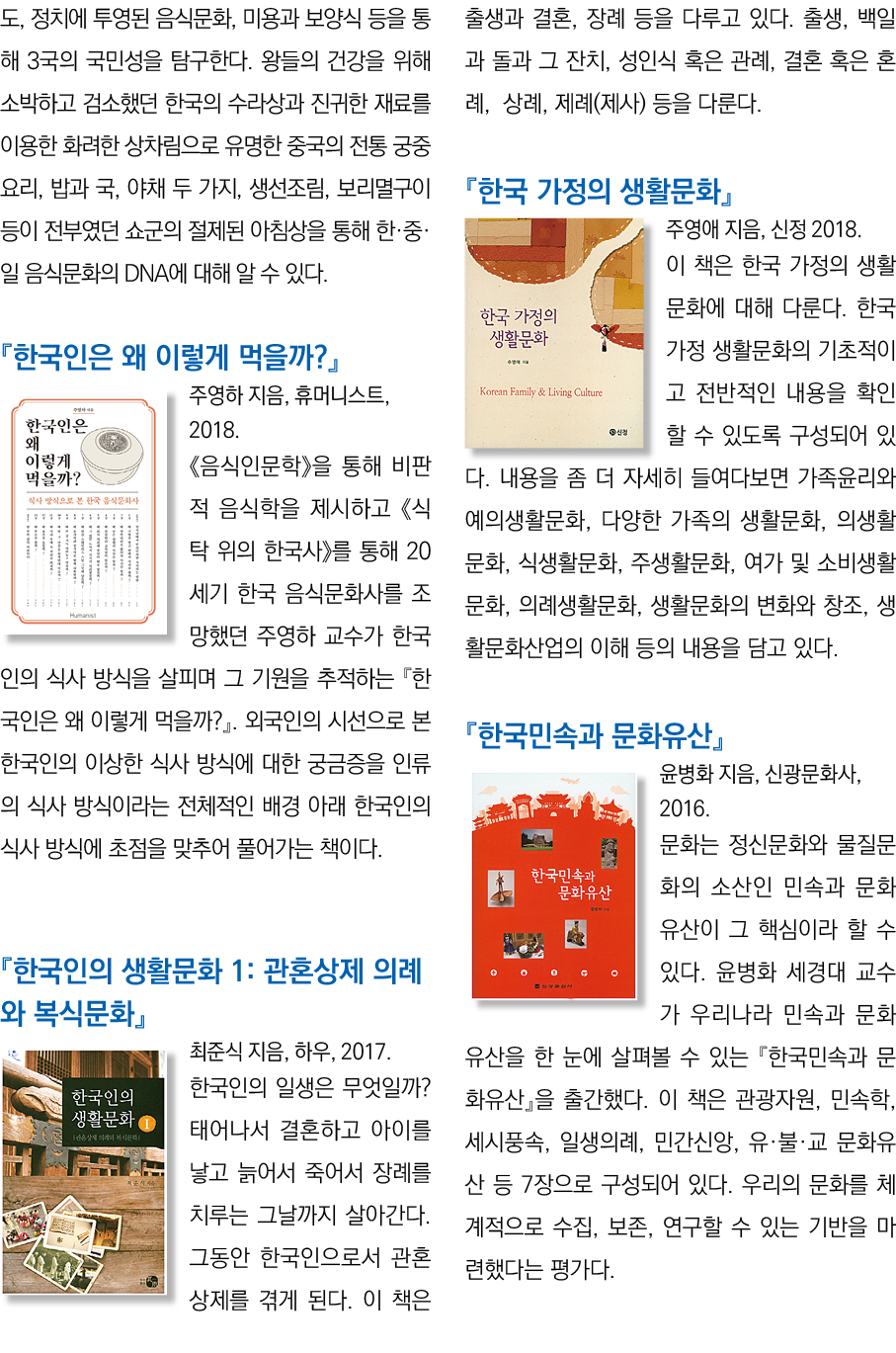  ,             ,               3                                                                                 ,      