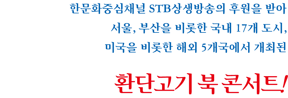         STB               ,            17    ,            5                     