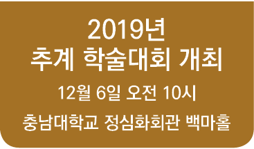 2019             12  6     10                 