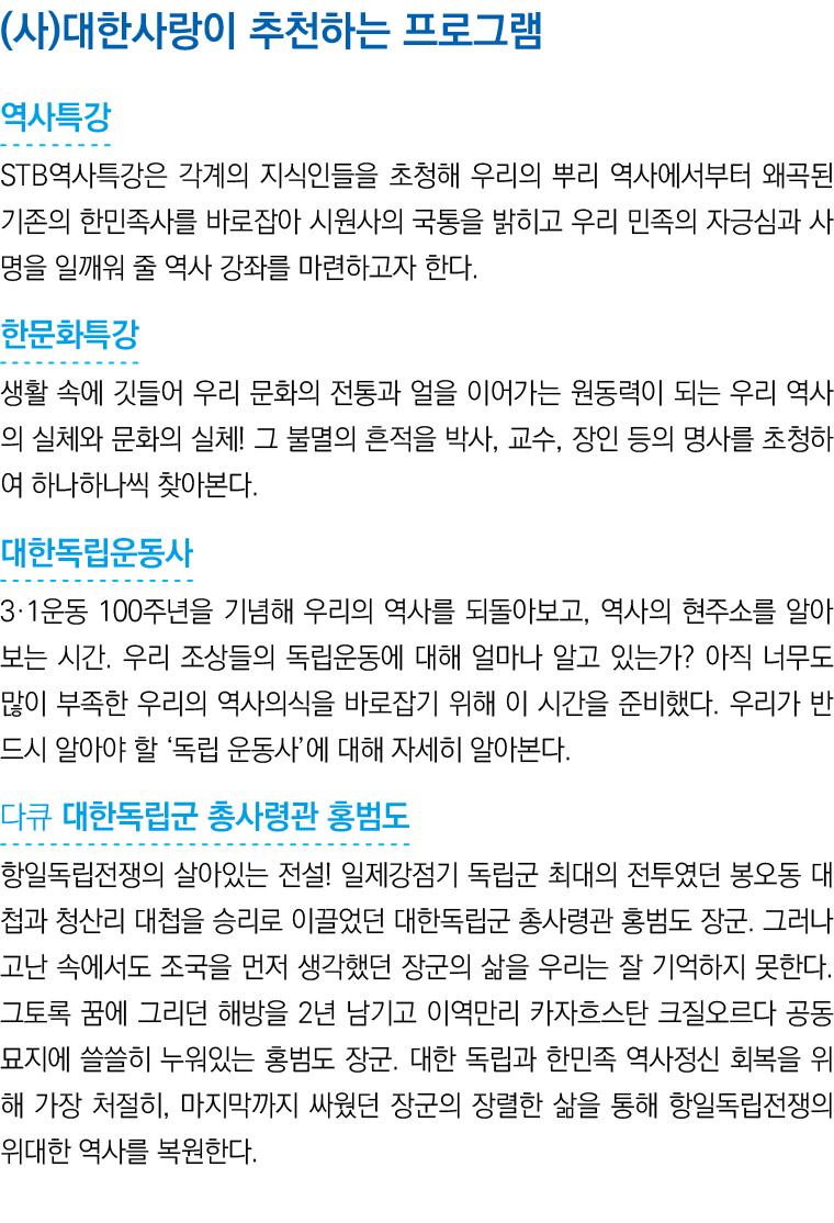 ( )                     STB                                                                                             