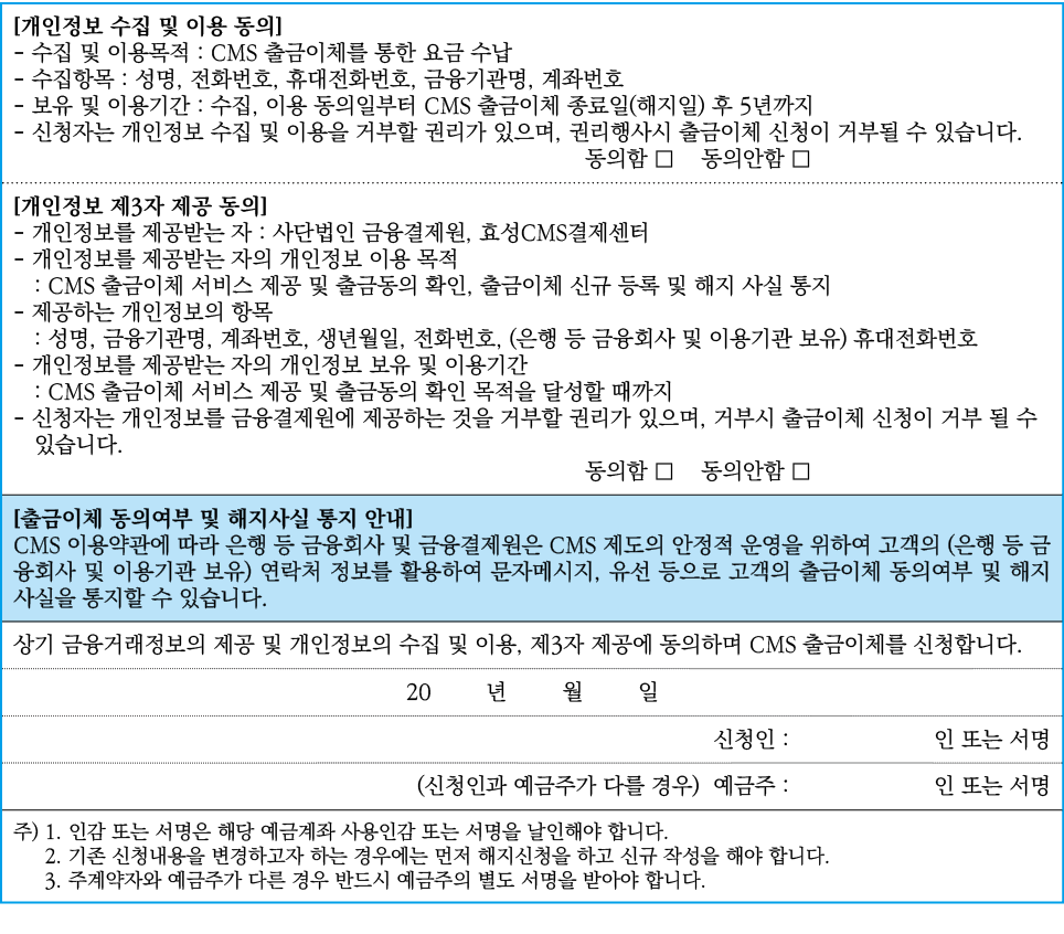                   -           : CMS                -      :   ,     ,       ,      ,      -           :   ,             