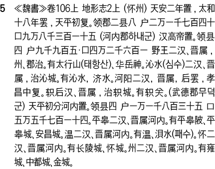 5      106     2  (  )                                              (      )                                            