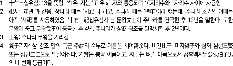 1       : 13                             10     1             2   :                          ,                  ,       