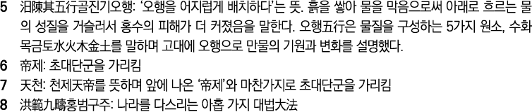 5           :                                                                                           5     ,         