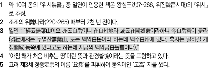 1   10                             (  266,       )            2         (220 265)     2         3    :                  