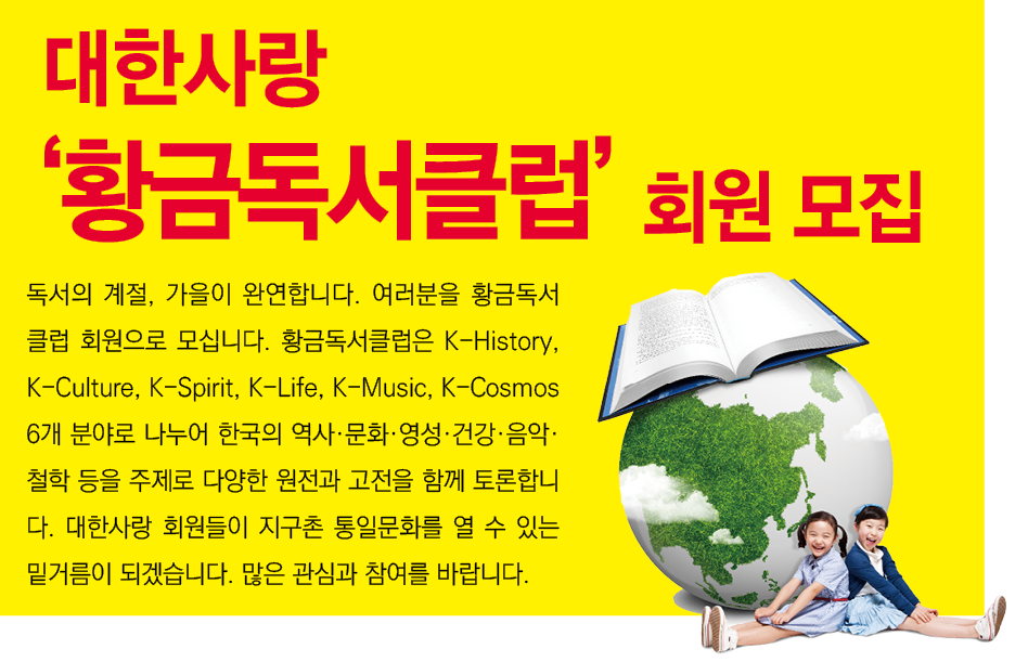       ,                                           K-History, K-Culture, K-Spirit, K-Life, K-Music, K-Cosmos 6           