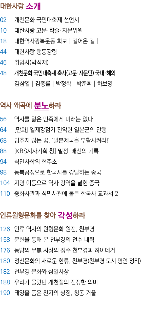         02                10                 18                    44           46    (   ) 48              (      )    