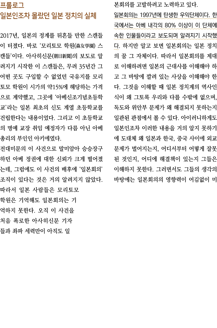                          2017 ,                                     (    )              (    )                     ,    