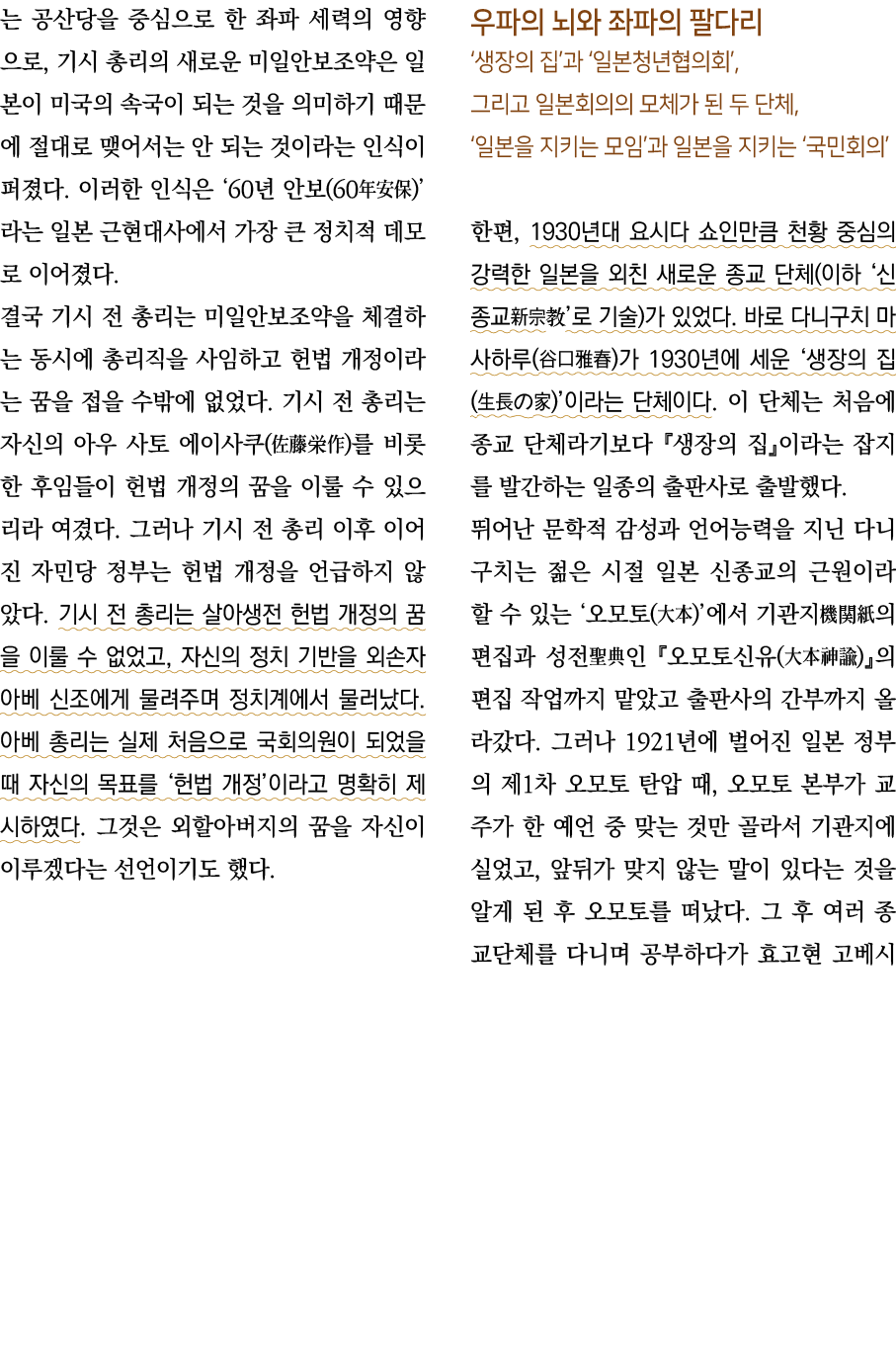                          ,                                                                                    60    (   