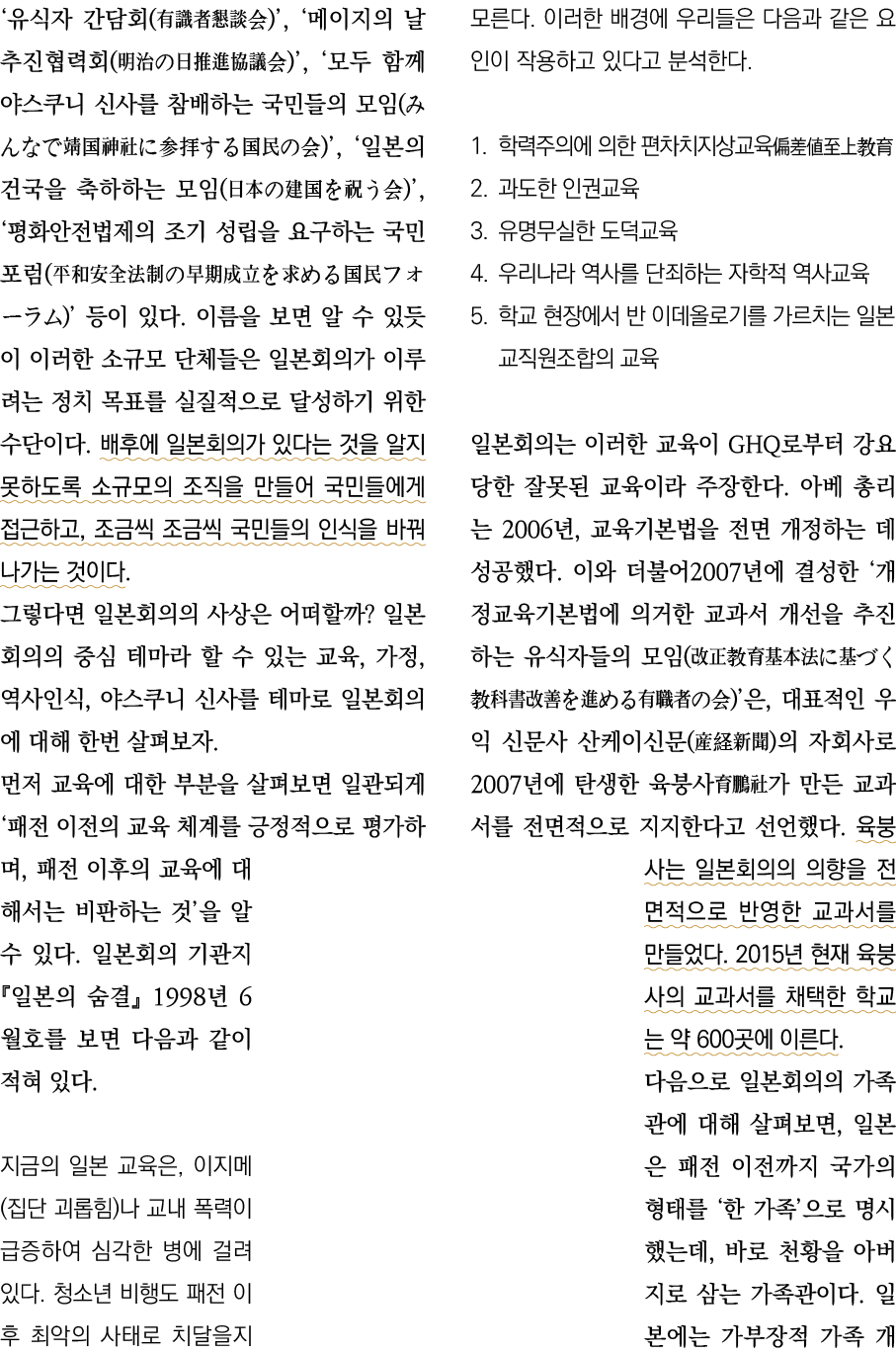         (      ) ,              (         ) ,                             (                 ) ,                 (       