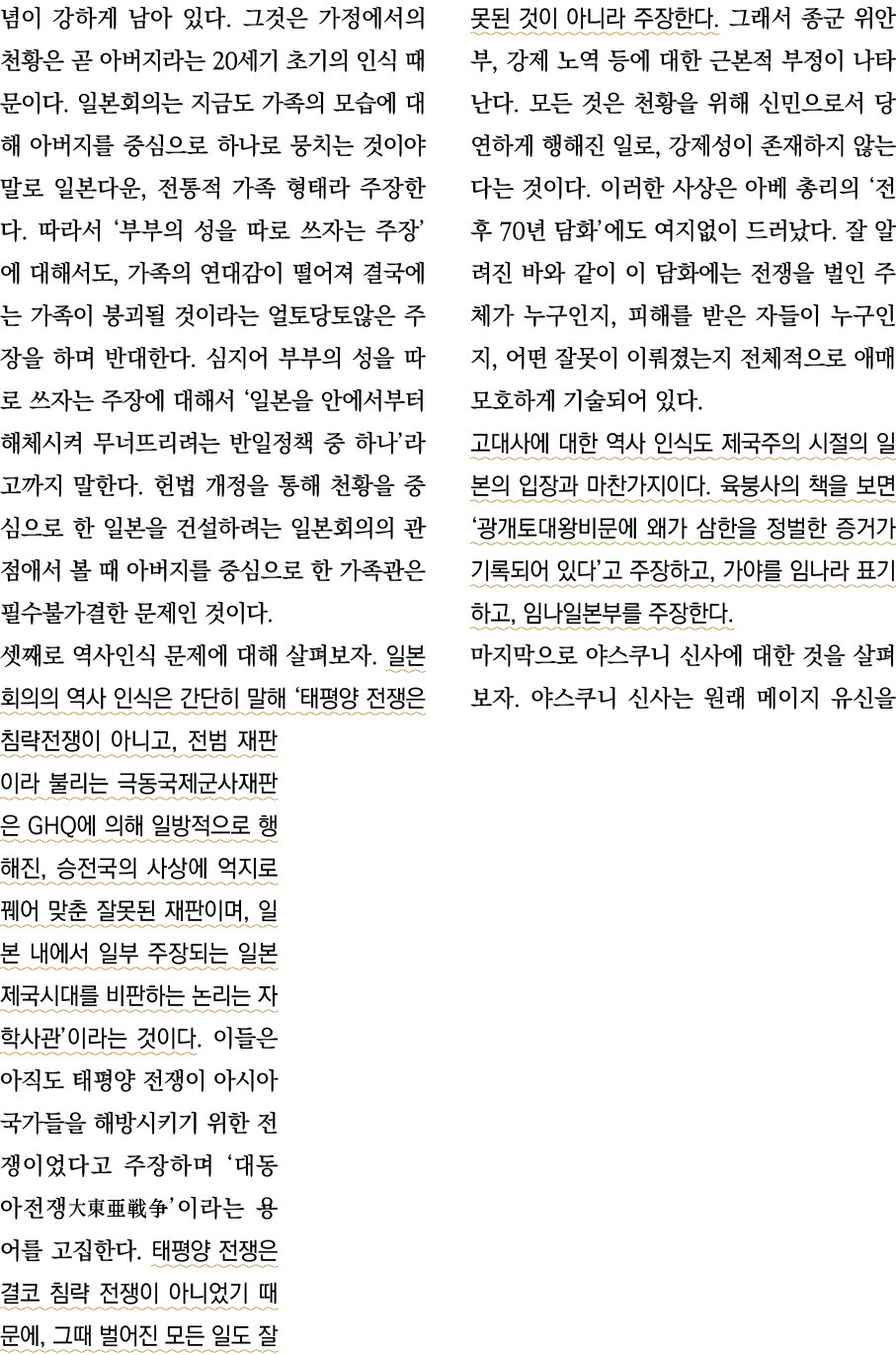                                     20                                                                 ,                