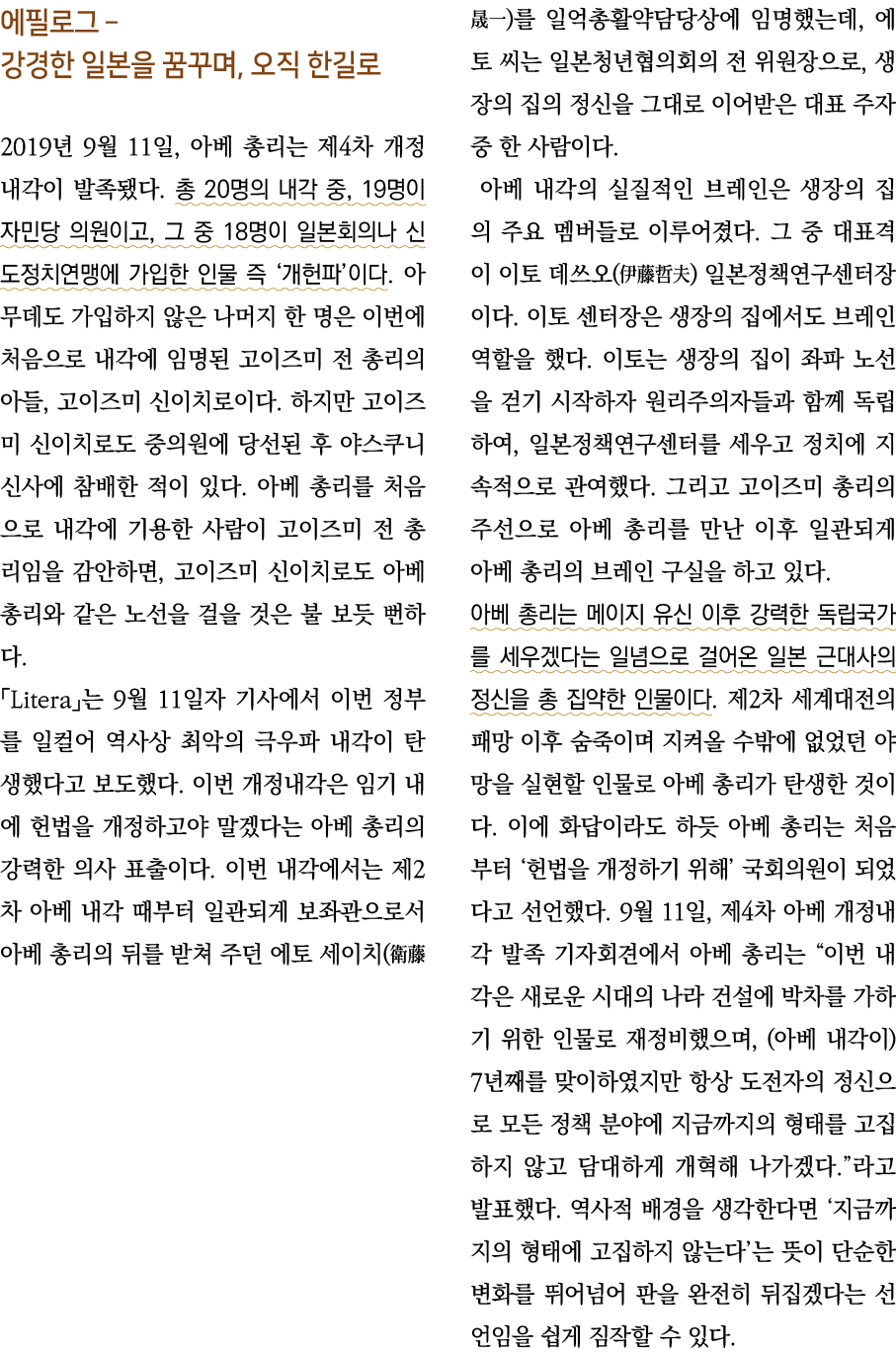                   ,        2019  9  11 ,         4                20       , 19           ,     18                      