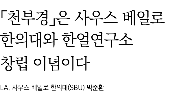                                   LA,            (SBU)    