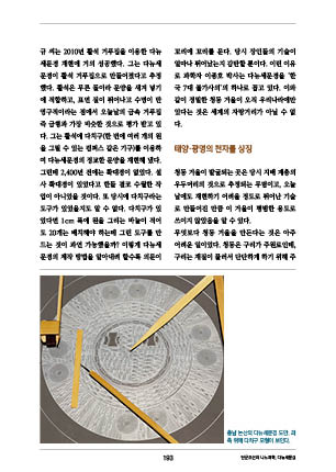 page 195