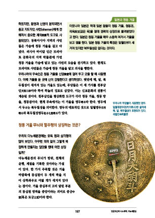 page 199