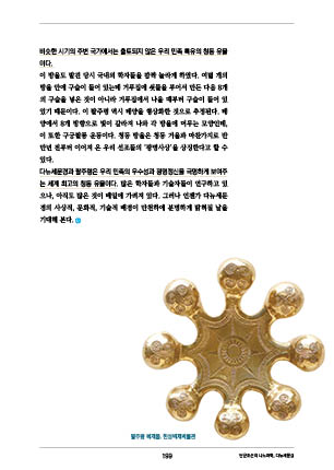 page 201