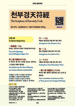 page 204