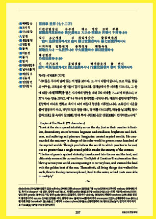 page 209