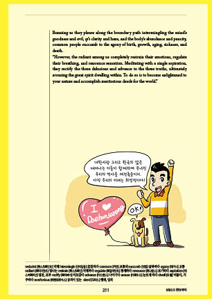page 213