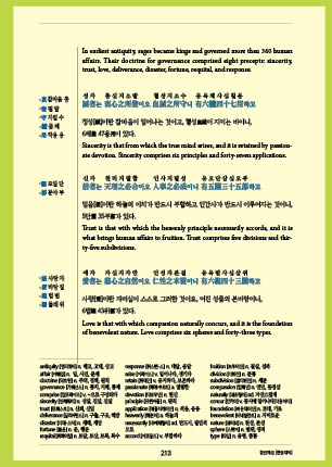 page 215