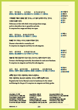 page 216