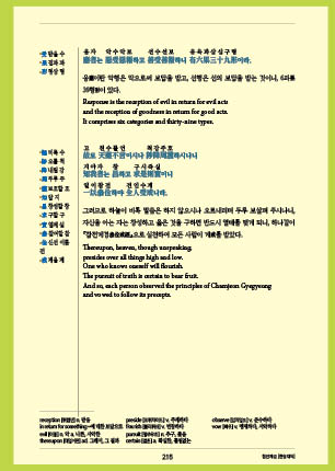 page 217