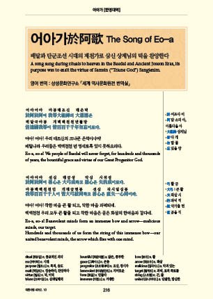 page 218