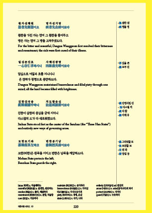 page 222