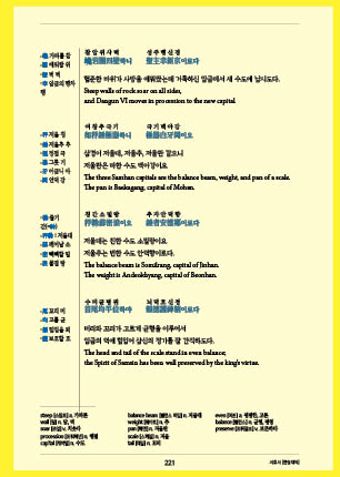 page 223