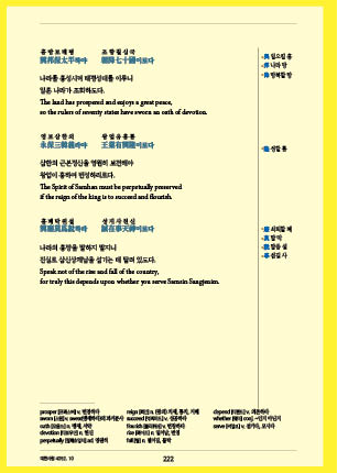 page 224