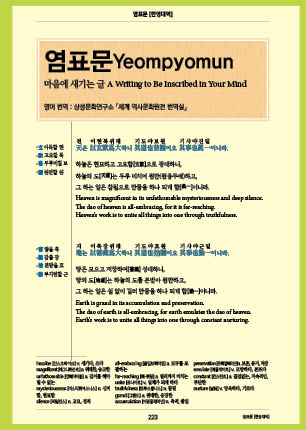 page 225