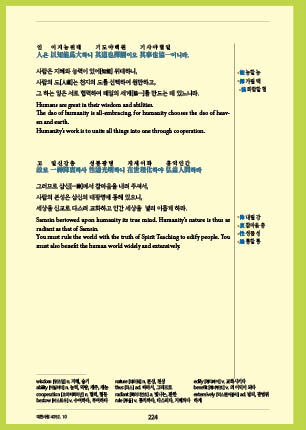 page 226