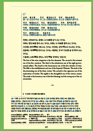 page 229