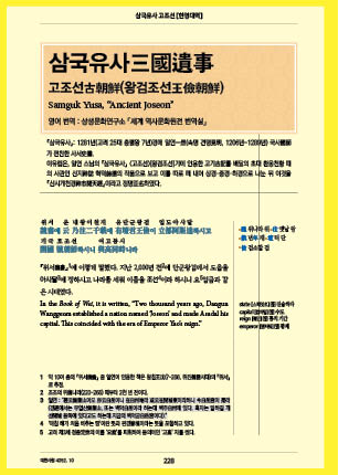 page 230
