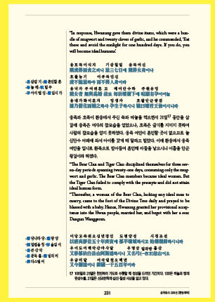 page 233