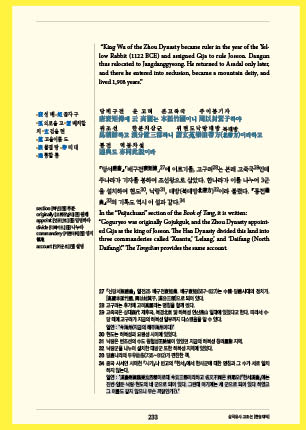 page 235