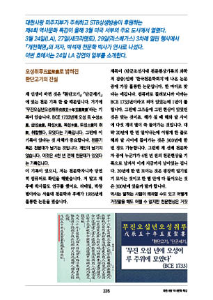 page 237
