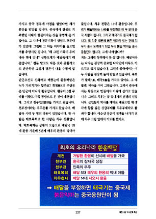 page 239