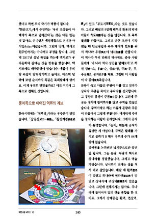 page 242