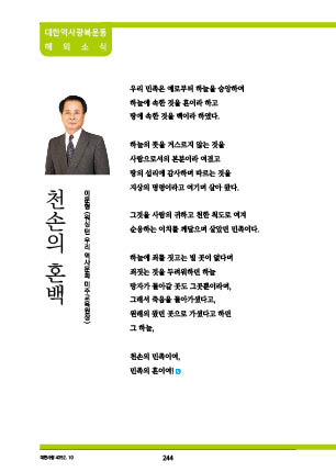 page 246