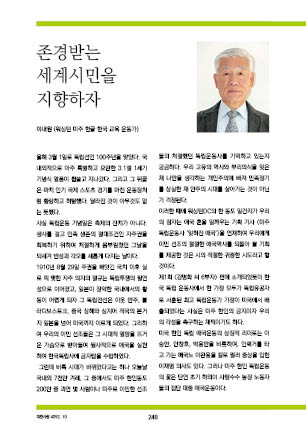 page 250