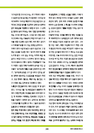 page 251