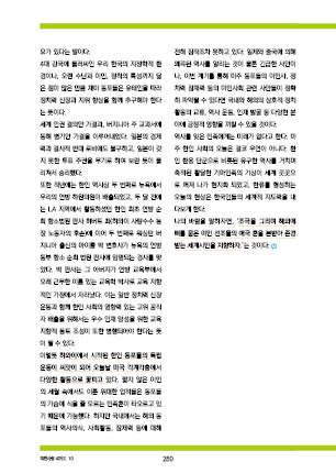 page 252