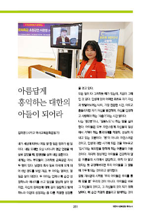 page 253
