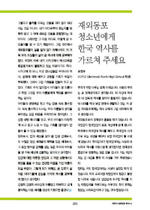 page 255