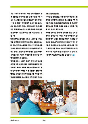 page 256