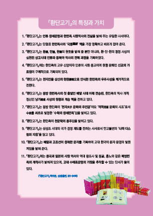 page 257
